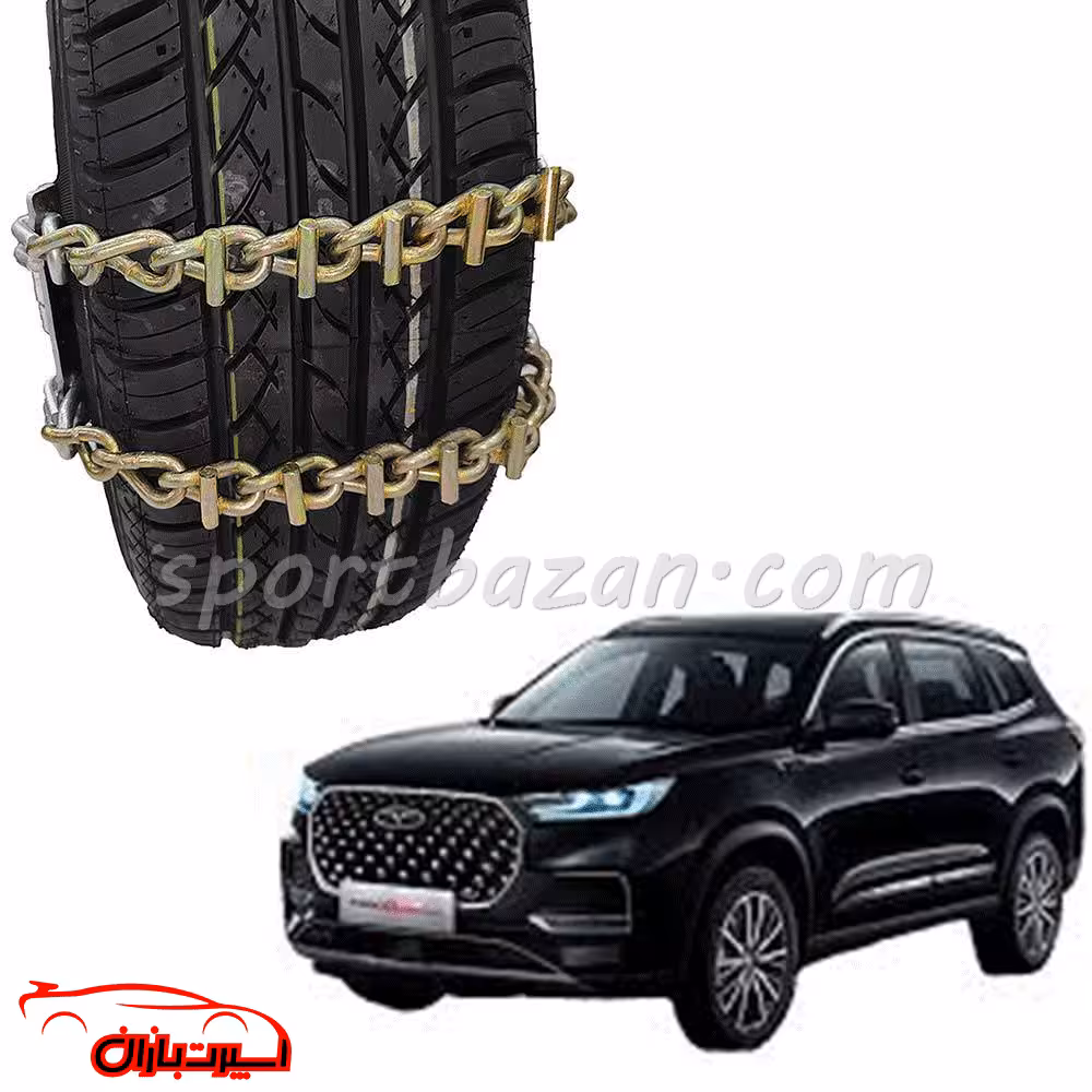 زنجیر چرخ کمربندی چری تیگو8 پرو -یخ شکن دار ترک