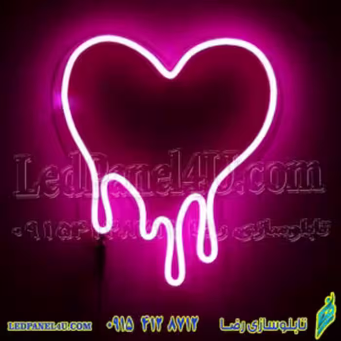 تابلو نئون فلکسی قلب کد 17246