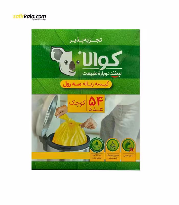کیسه زباله کوالا مدل 3 رول 54 عددی