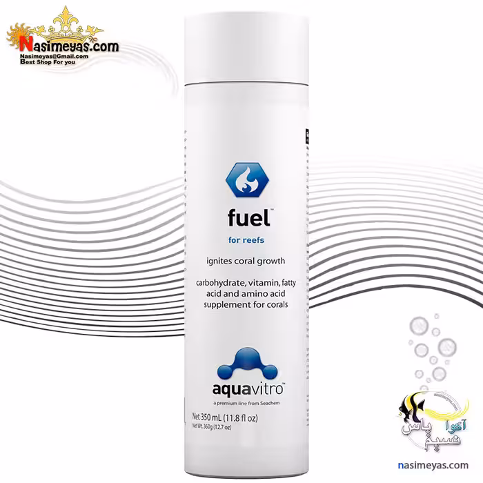 مکمل تقویتی آمینو اسید و ویتامین فیول آکوا ویترو سیچم