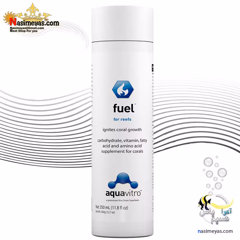 مکمل تقویتی آمینو اسید و ویتامین فیول آکوا ویترو سیچم