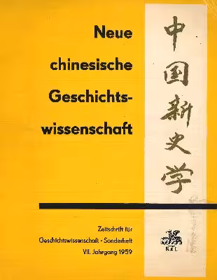 خرید و دانلود نسخه کامل کتاب Neue chinesische Geschichtswissenschaft