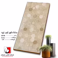 سرامیک سانتا دکور کرم تیره 60*30  کاشی باستان