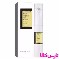 کرم دور چشم پپتاید غلتکی حجم 17 میلی لیتر