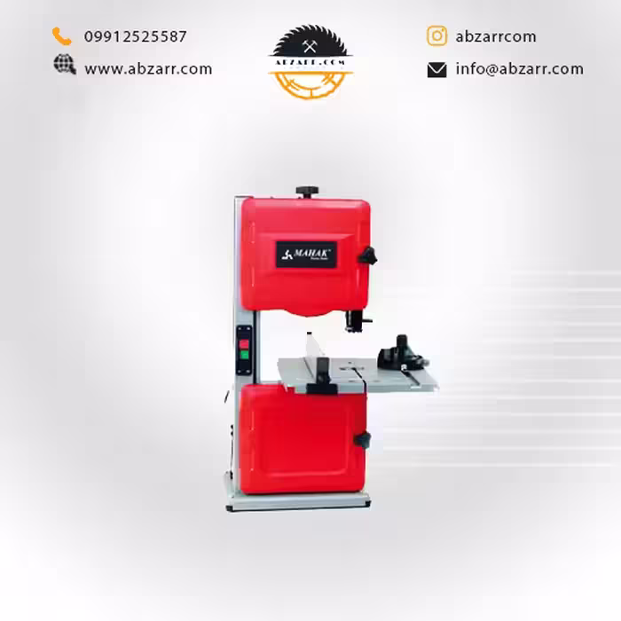 اره فلکه ای 8 اینچ محک مدل BS-205 (( اقساط یک ساله ))