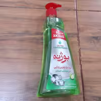 مایع ظرفشویی بوژنه