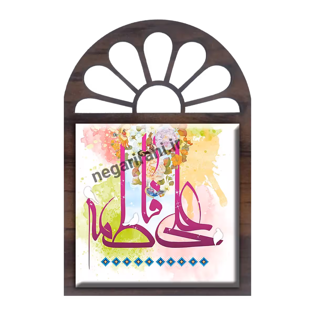 تندیس کاشی پنجره ای علی فاطمه مدل 2D 64