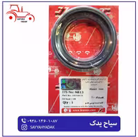 کاسه نمد توپی جلو تراکتور فرگوسن285.399.4wd