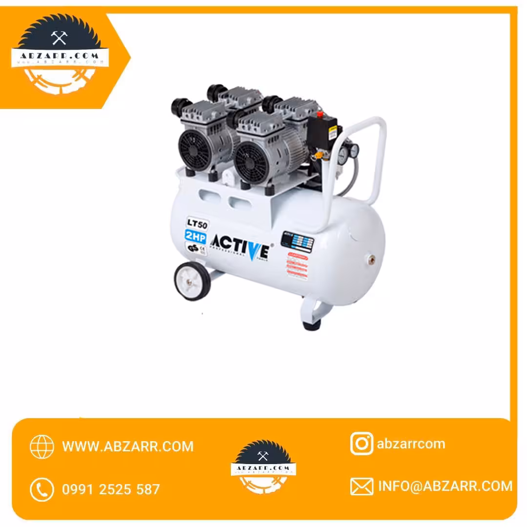 کمپرسور 50 لیتری2سیلندربیصدا اکتیو AC–1350SN
