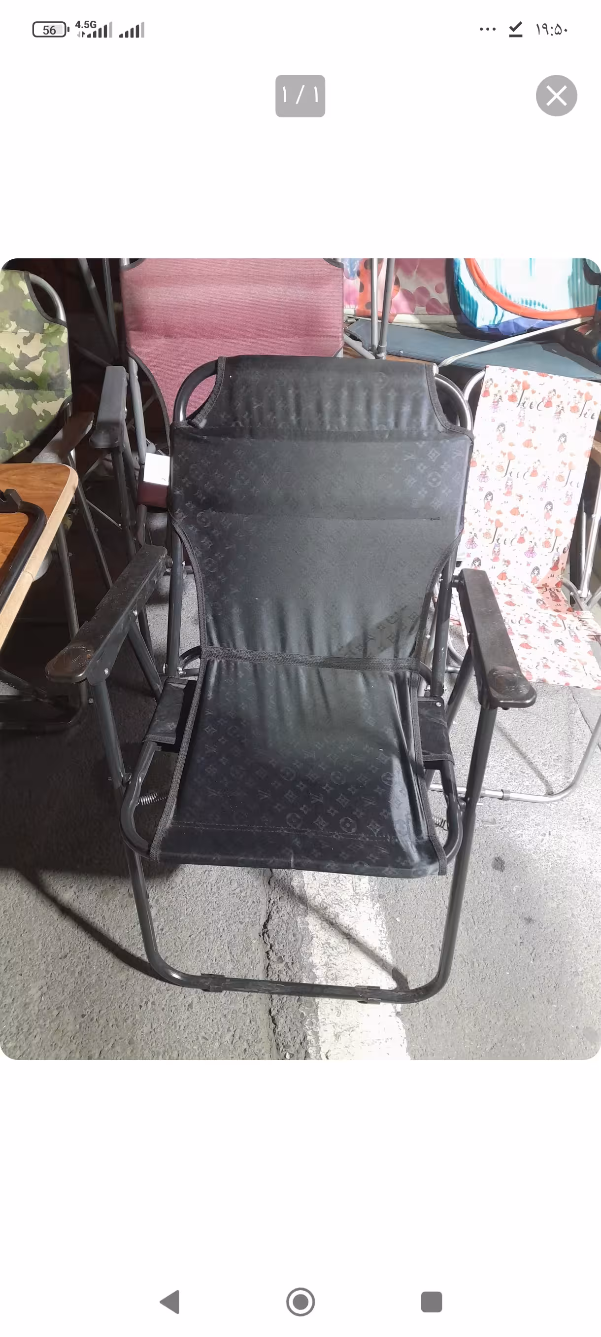 صندلی مسافرتی ساحلی.