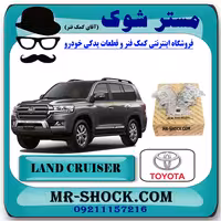 سینی اویل پمپ تویوتا لندکروز 2008-2015 سیستم 6 سیلندر برند اصلی تویوتا جنیون با تضمین اصالت