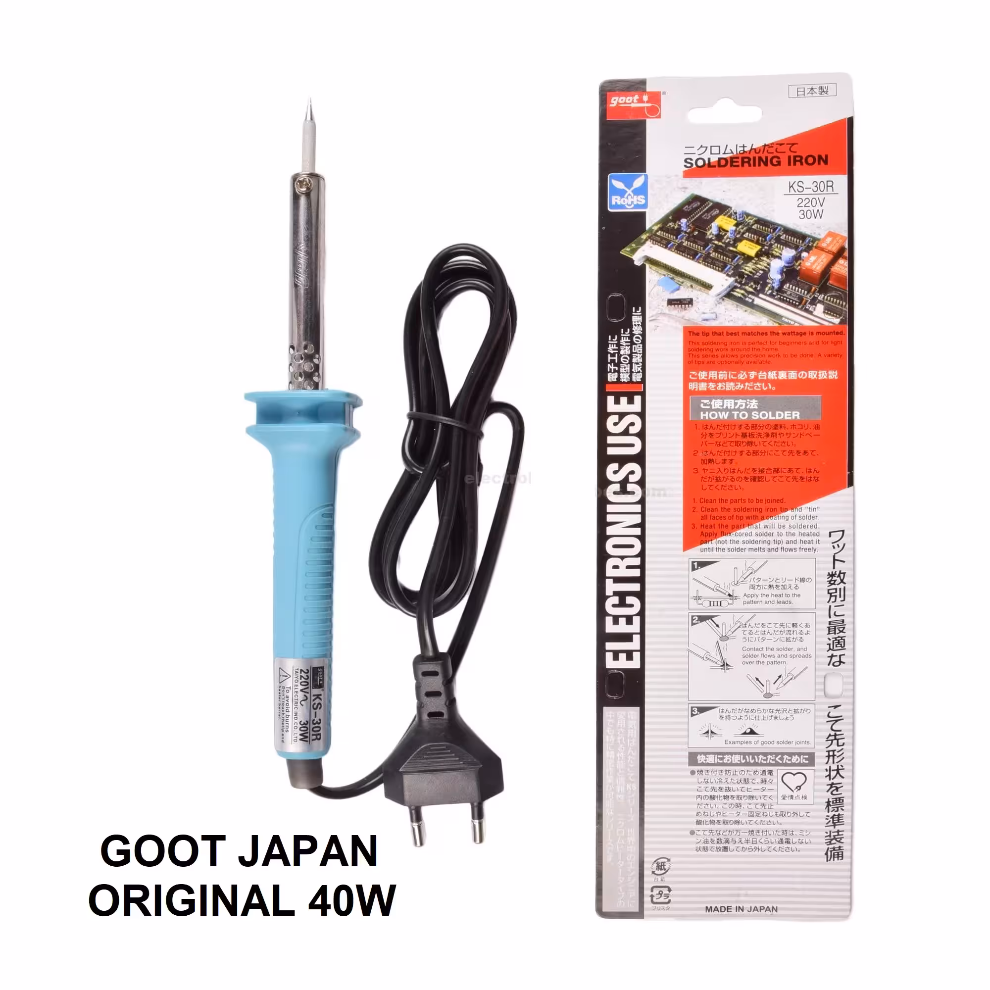 هویه 40 وات گات اصلی ژاپنی GOOT KS-40R
