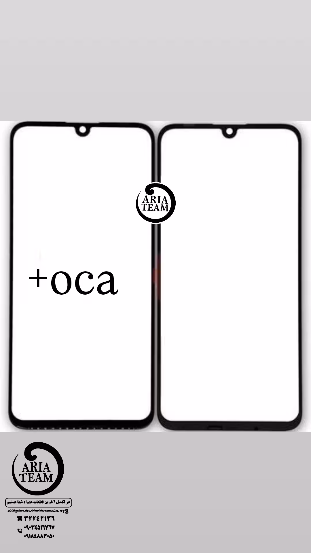 گلس هوآوی honor 10 lite / honor 20 lite  با oca