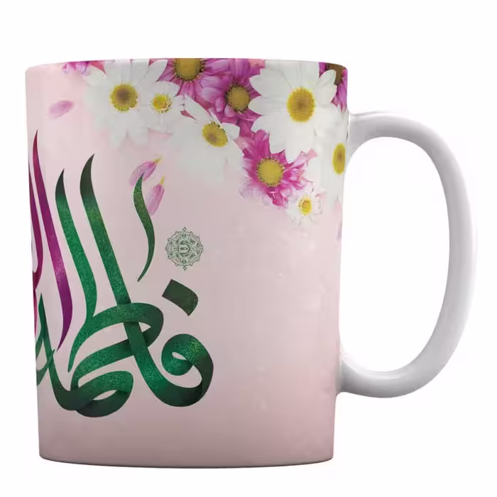 ماگ سرامیکی افرا توس طرح میلاد حضرت فاطمه (س)