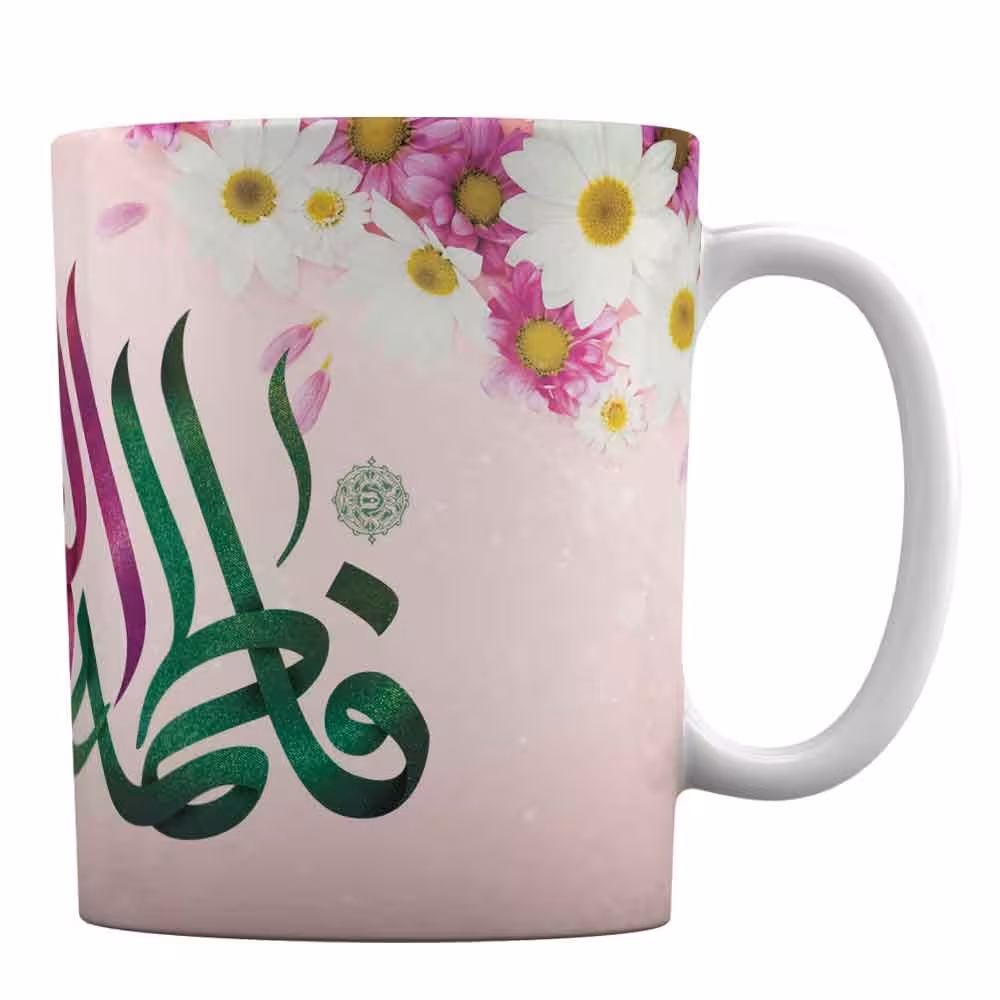 ماگ سرامیکی افرا توس طرح میلاد حضرت فاطمه (س)