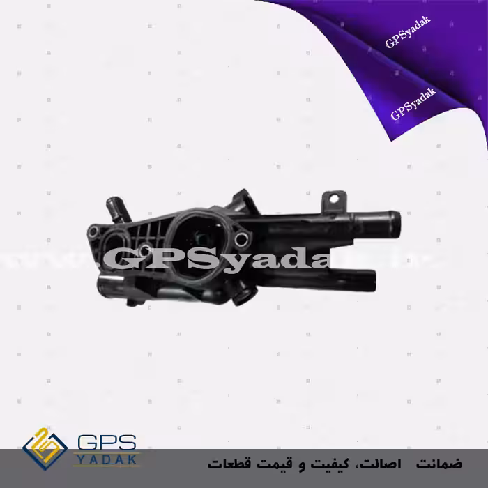 هوزینگ ترموستات کیا سراتو 2010 اصلی