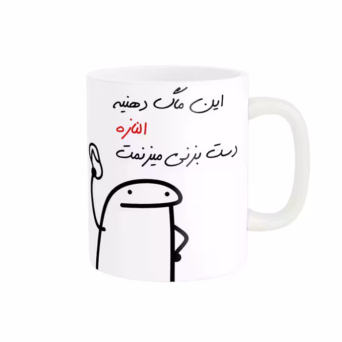 خرید ماگ-لیوان  شخصی الناز کد 37