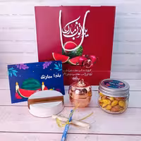 پک هدیه شب یلدا کد Z107