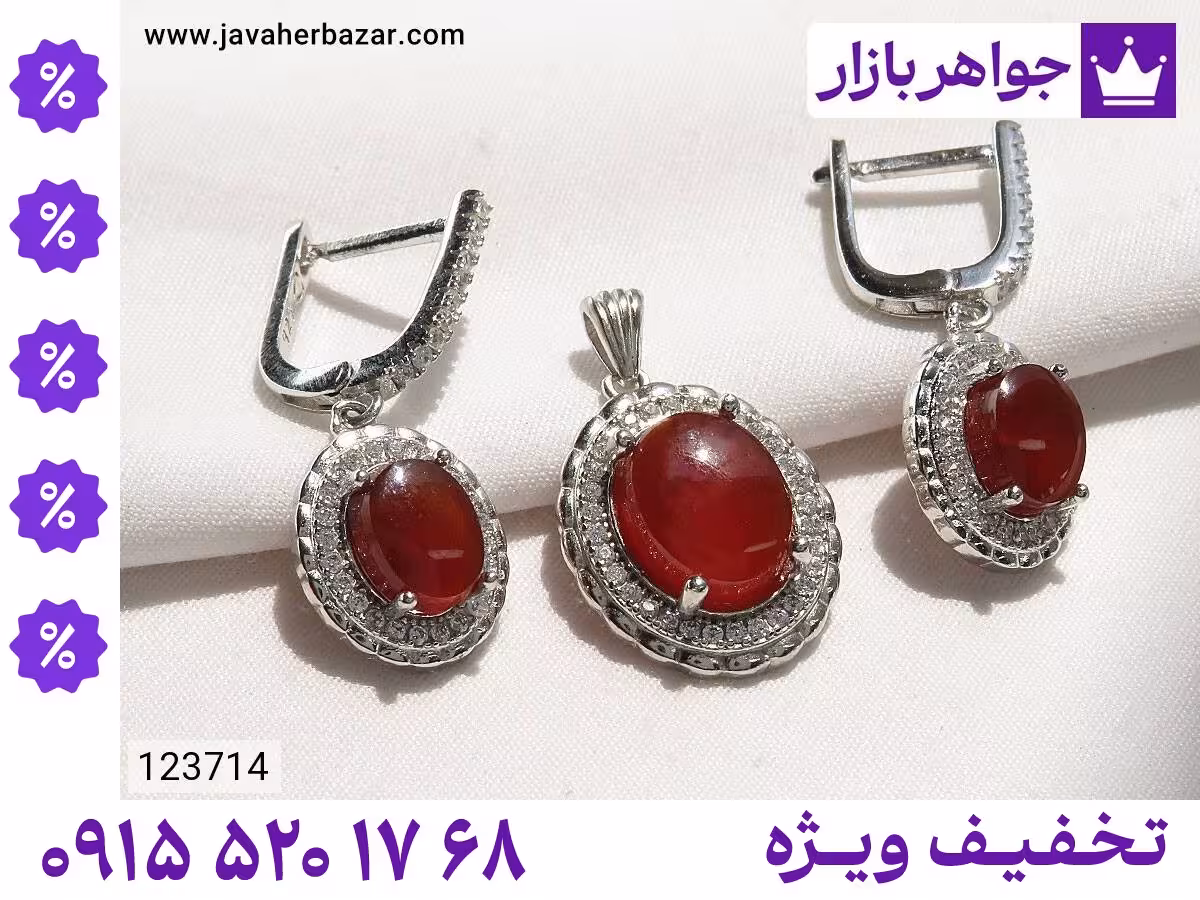 سرویس سنگ ماه تولد تیر محصول ویژه جواهربازار