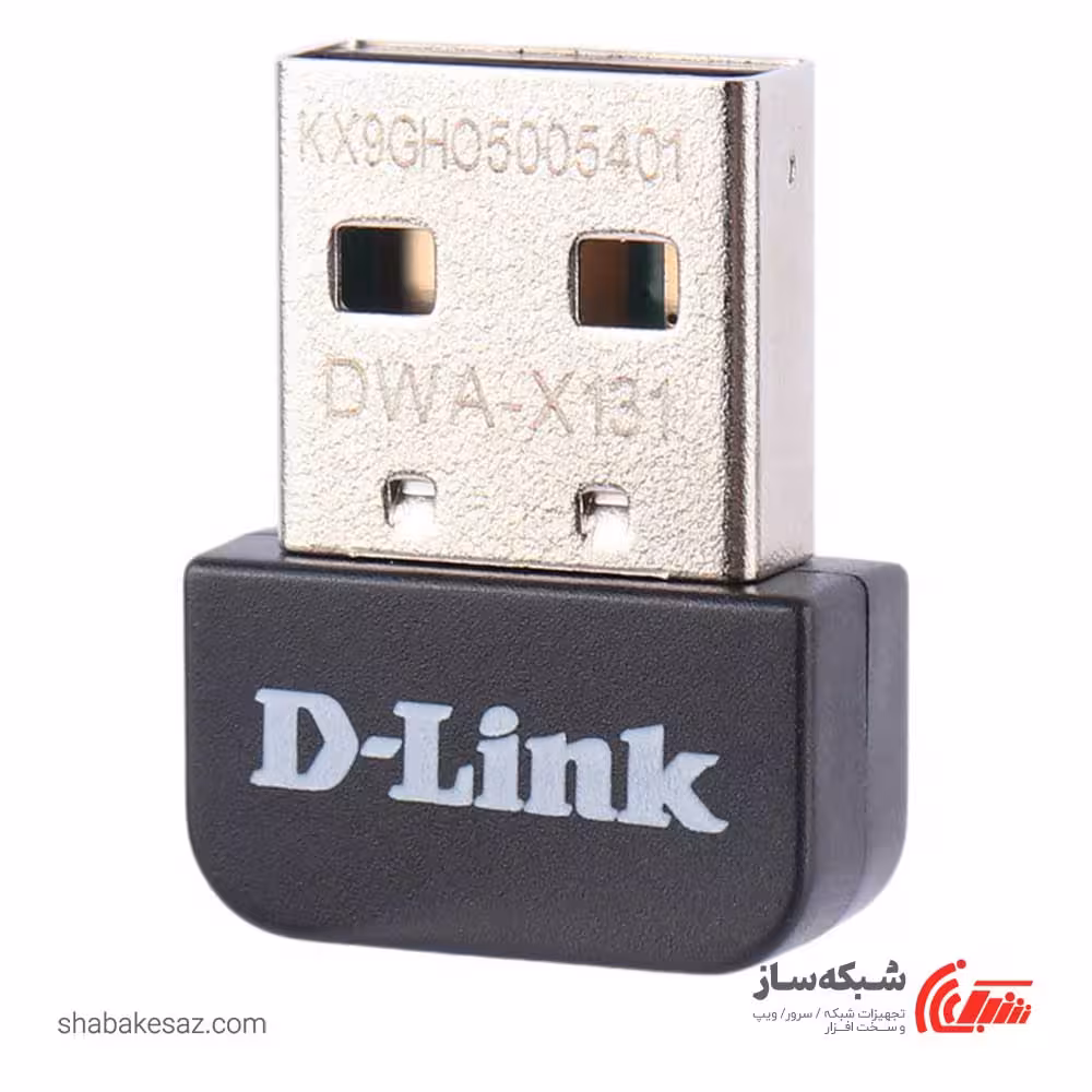قیمت و خرید کارت شبکه USB دی لینک D-Link DWA-X131 - شبکه ساز