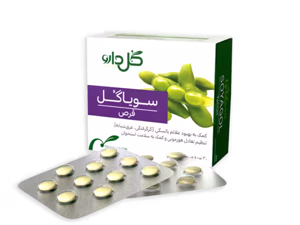 قرص سویا گل گل دارو Goldaru Soyagol
