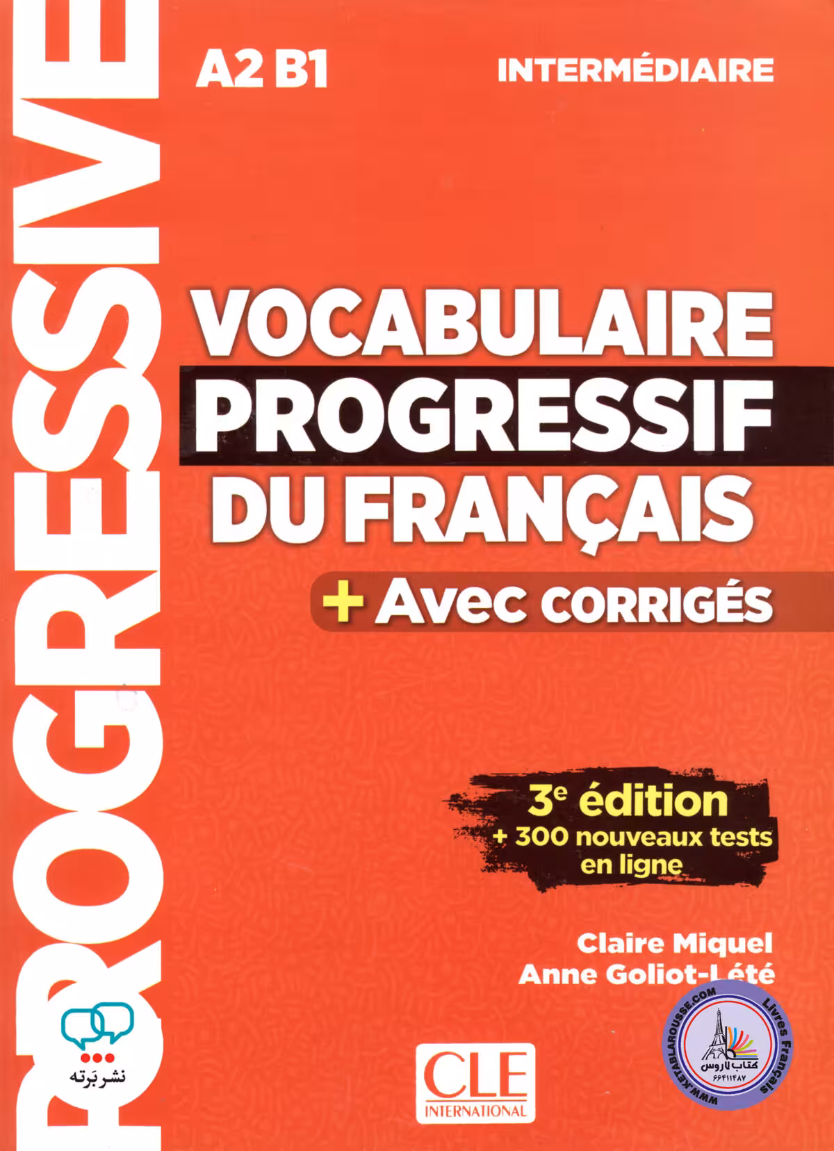 کتاب واژگان فرانسوی وکبیولر پروگرسیو Vocabulaire progressif du francais A2 B1 Intermediaire 3e edition