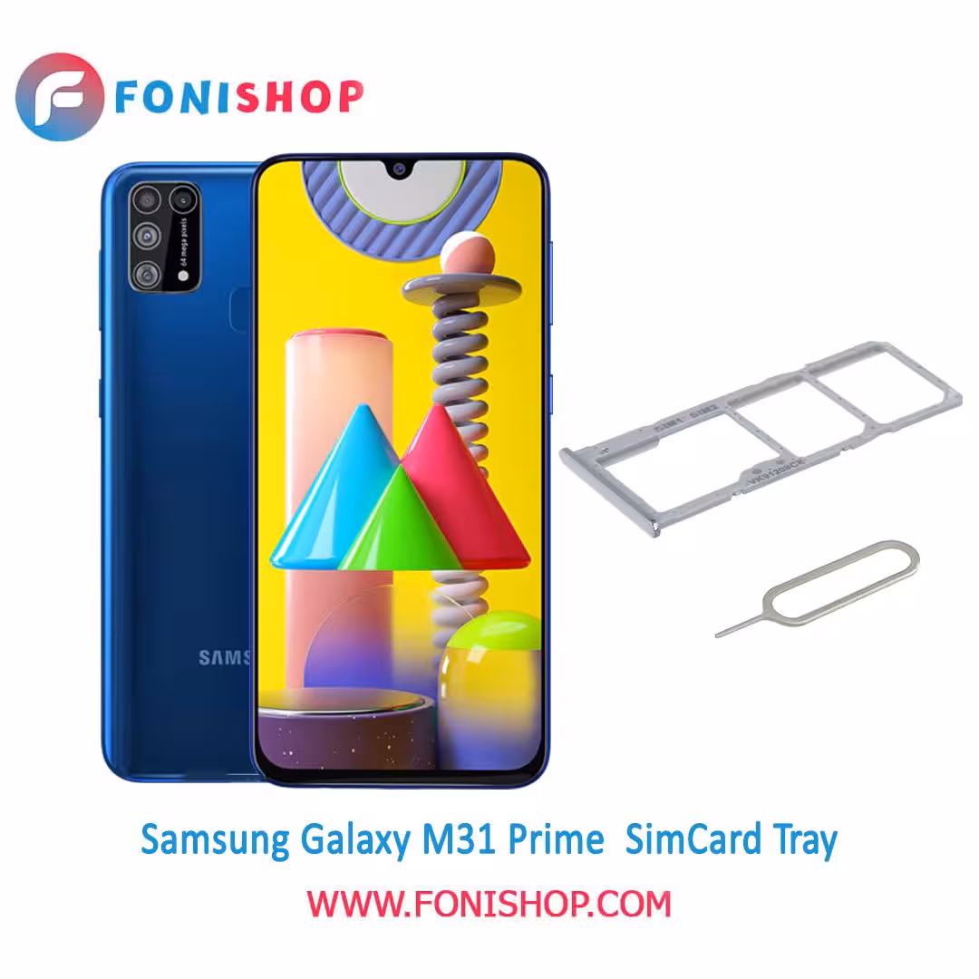 خشاب سیم کارت اصلی سامسونگ Samsung Galaxy M31 Prime