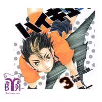 Haikyu 3
