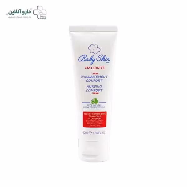 کرم مغذی و آرامش بخش شقاق سینه بیبی اسکین حجم 50 میلی لیتر
