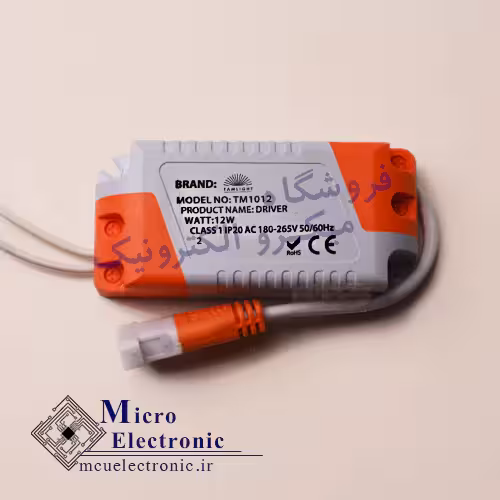 درایور ال ای دی 8-12 وات 300 میلی آمپر قابدار