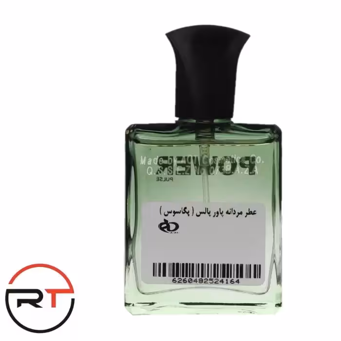 عطر مردانه مارلی پگاسوس پاور پالس