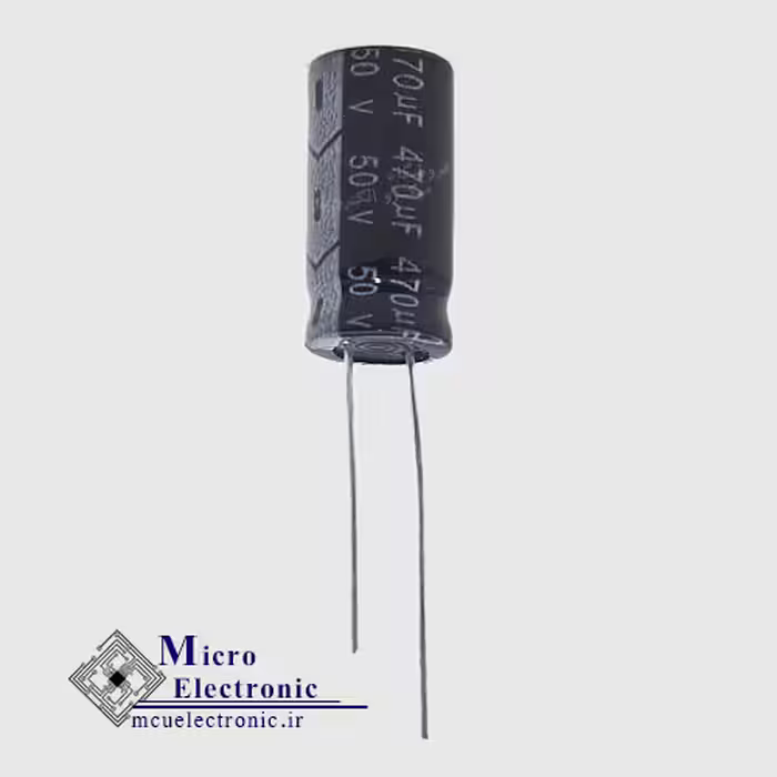 خازن الکترولیت 470uF 50v