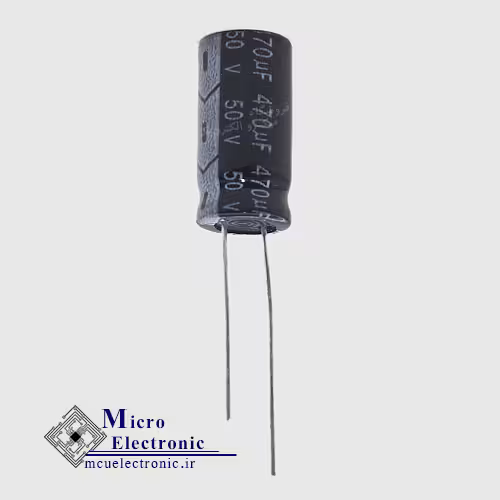 خازن الکترولیت 470uF 50v