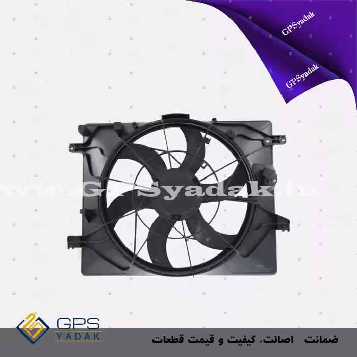 فن کامل آب هیوندای جنسیس کوپه