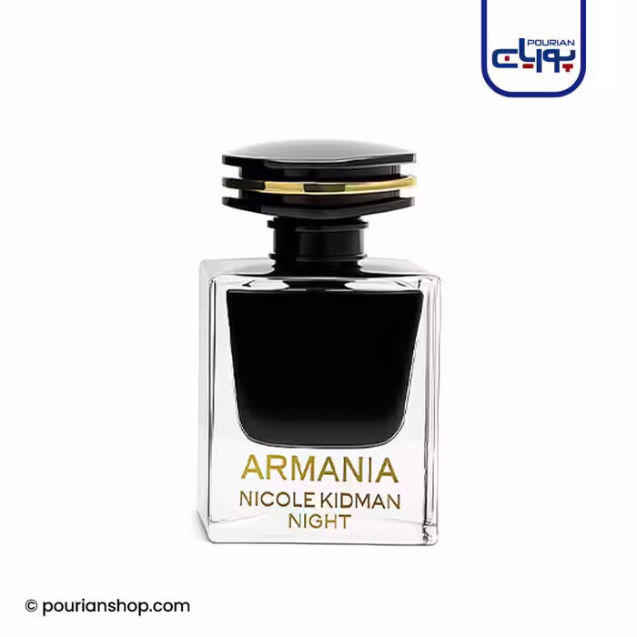 عطر ادکلن آرمانیا نیکول کیدمن نایت