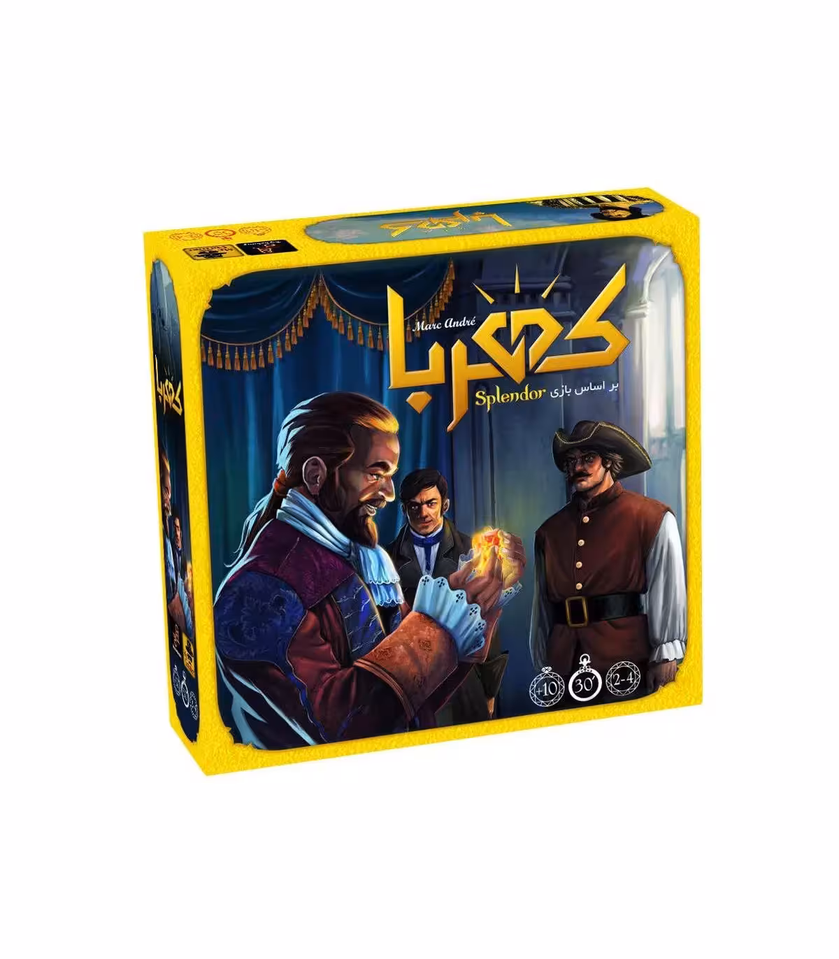 بازی ایرانی کهربا