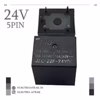 رله میلون 24 ولت بزرگ 15 آمپر 5 پایه JZC-22F-24VDC برند HKF