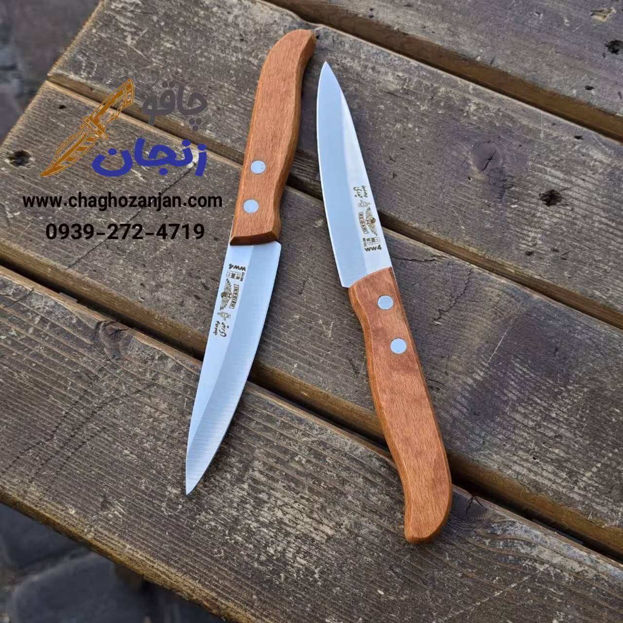چاقو اشپزخانه حیدری دسته چوبی تسغه استیل سایز 4
