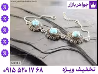 دستبند فیروزه شجری محصول ویژه جواهربازار