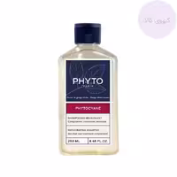 شامپو ضد ریزش مو بانوان فیتو Phyto مدل فیتوسیان phytocyane
