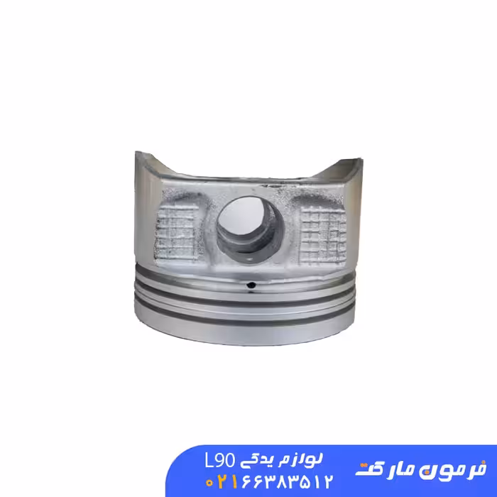پیستون 050 ال 90