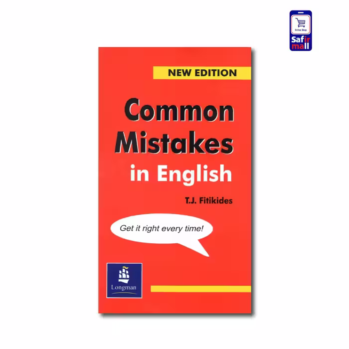 کتاب کامن میستیک Common Mistakes in English