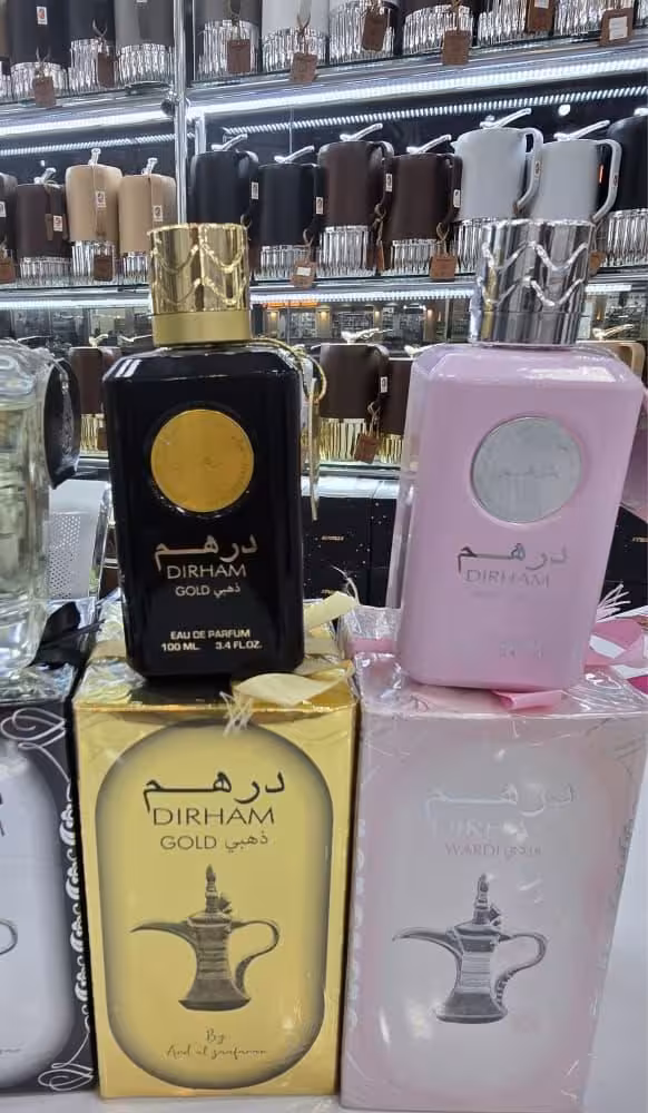 عطر درهم اصلی مردانه و زنانه