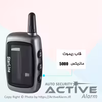 قیمت قاب ریموت تصویری ماتريکس MATRIX 5000