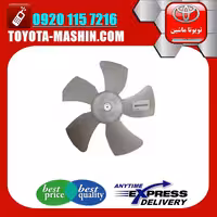 پروانه فن اصلی تویوتا کرولا 2005-2007 برند شرکتی تویوتا جنیون