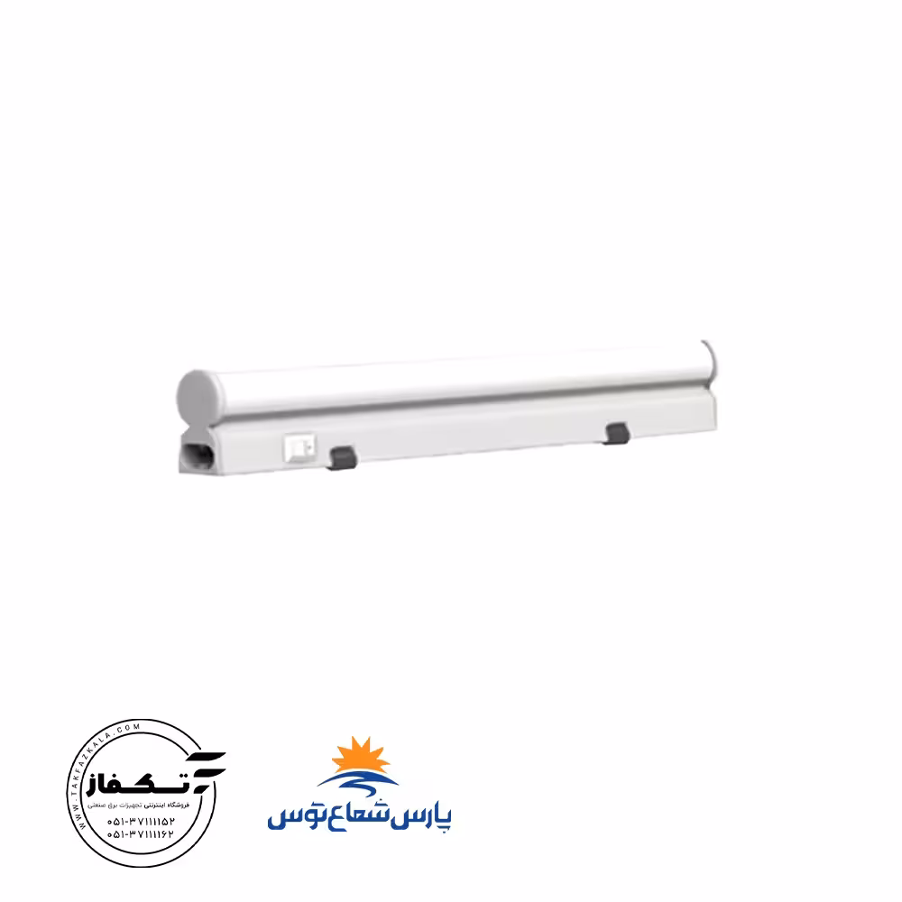 چراغ خطی پرولیت6 وات 30سانتی متررنگ آفتابی برندپارس شعاع توس