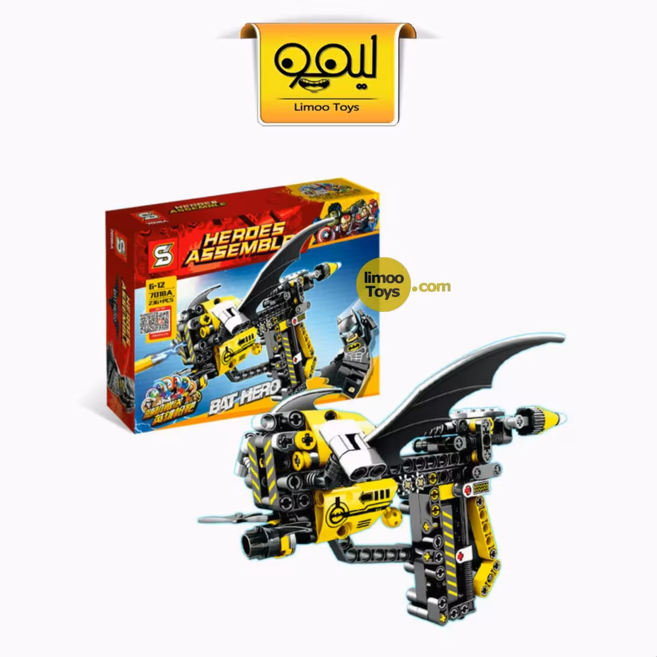 لگو Heroes Assemble کد 7018A