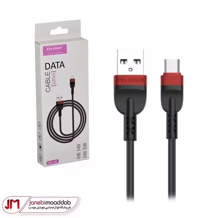 کابل شارژ موبایل کلومن مدل KD-32