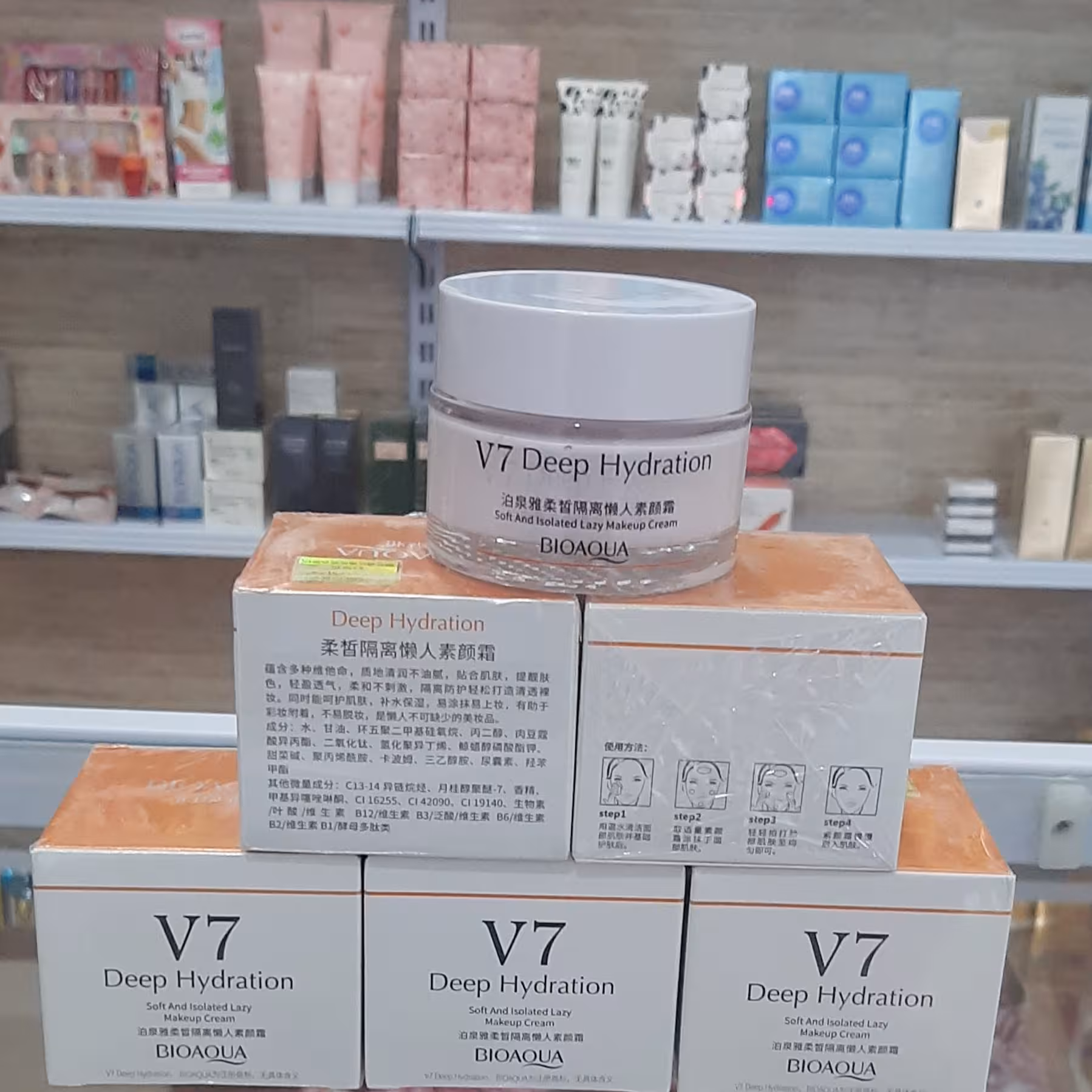 کرم7ویتامینه آبرسان وسفیدکننده صورت وبدن