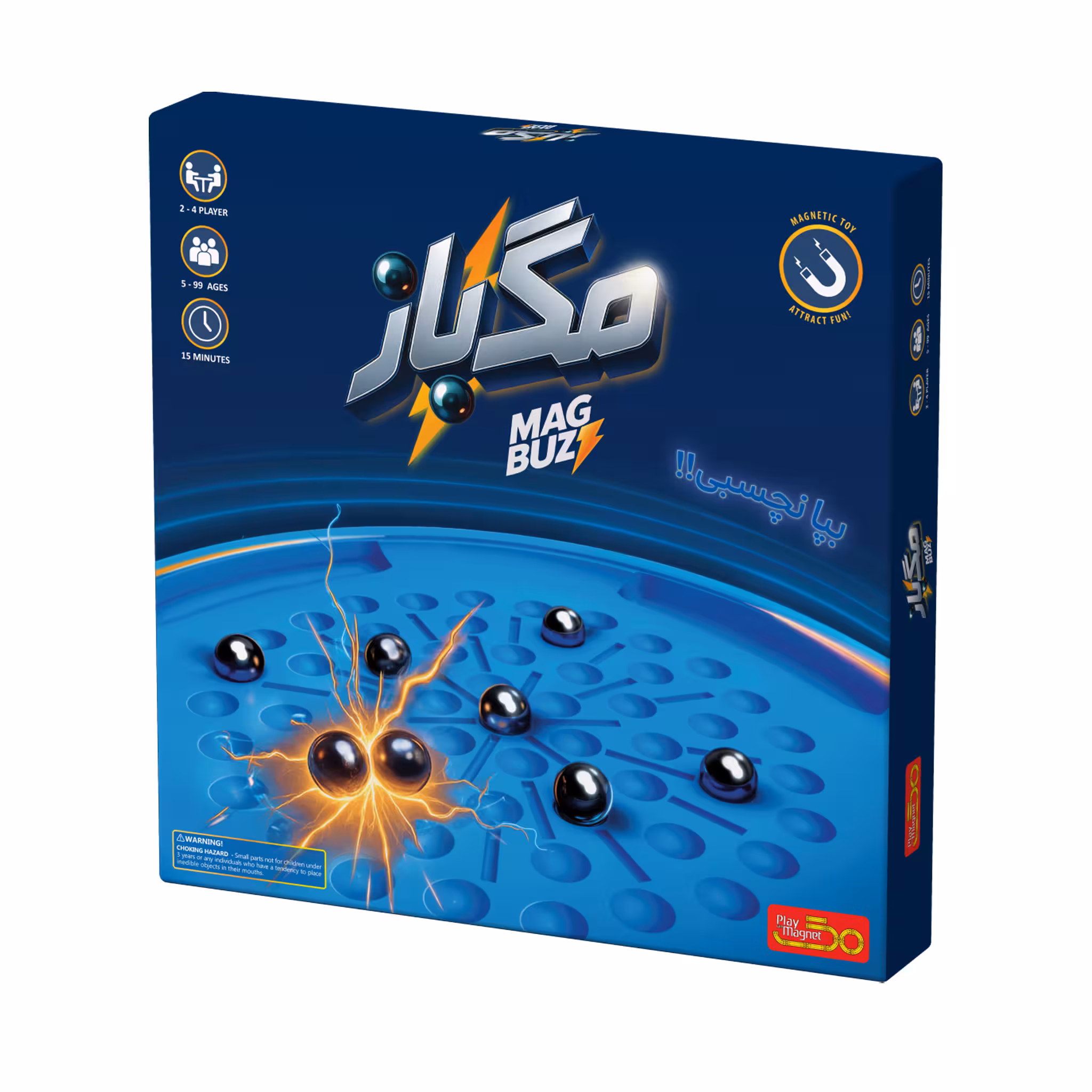 مگ باز  عمده و تک